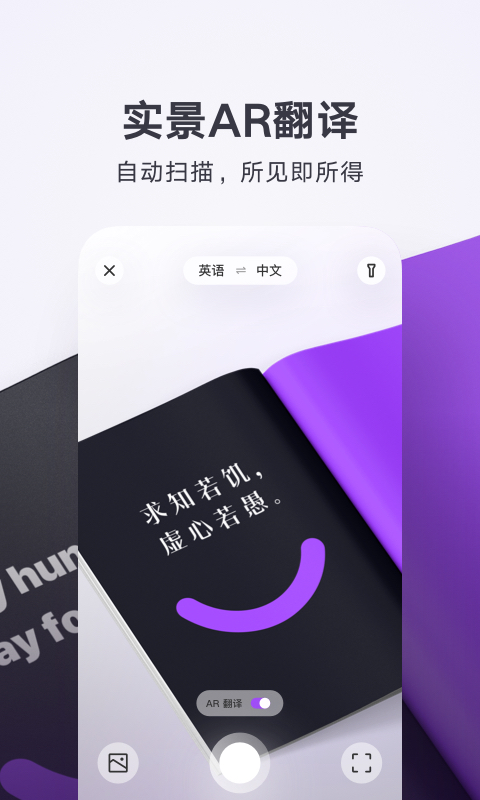 腾讯英语翻译君(腾讯翻译君)