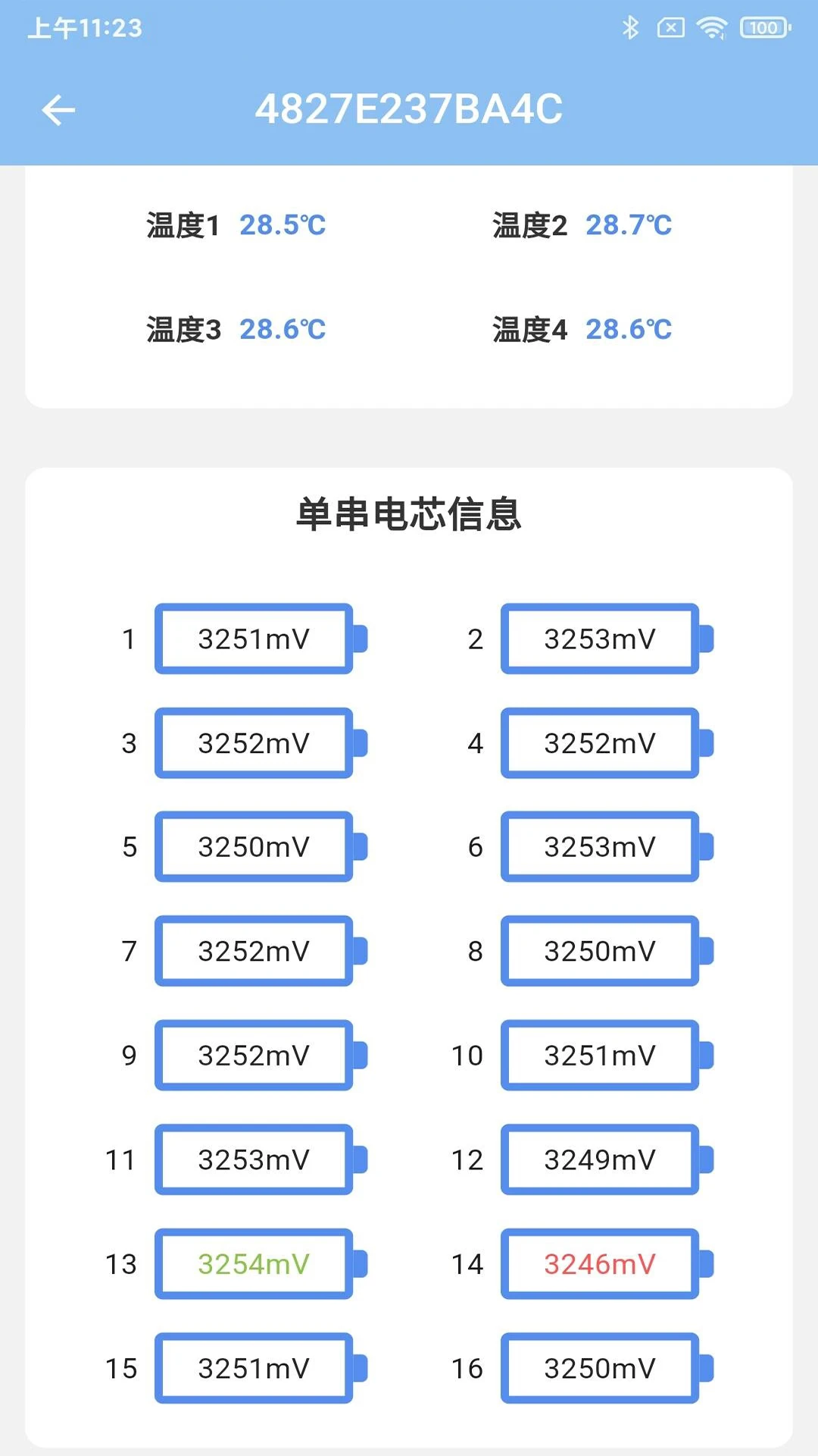 傲雷能源
