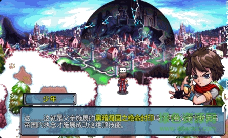 天珠变之武林惊雷(正版)