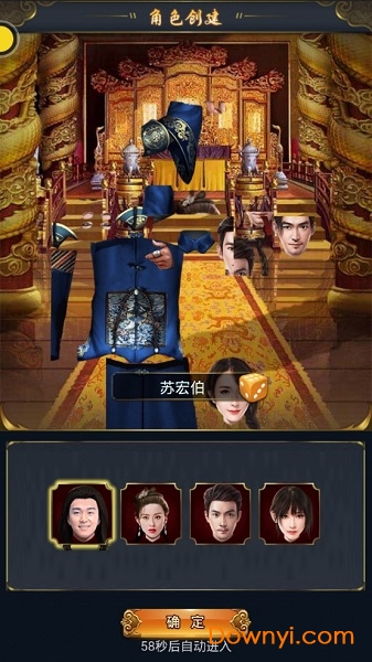 皇上我要爆衣版H5