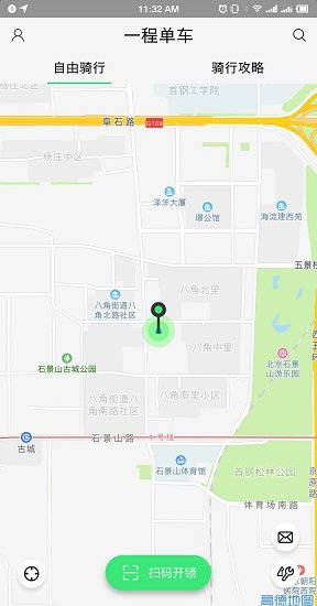 一程单车