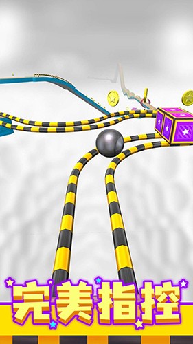 球球酷跑无广告版 安卓版v1.0.1