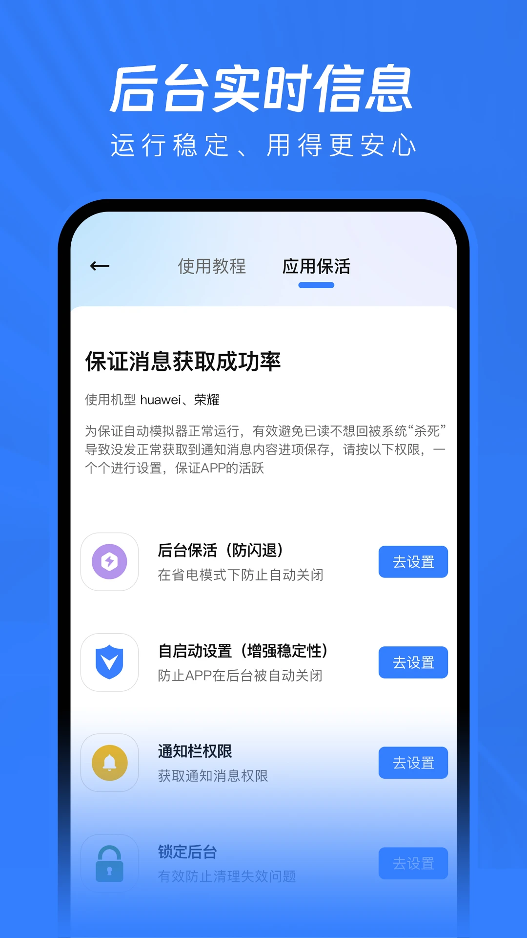 已读不想回