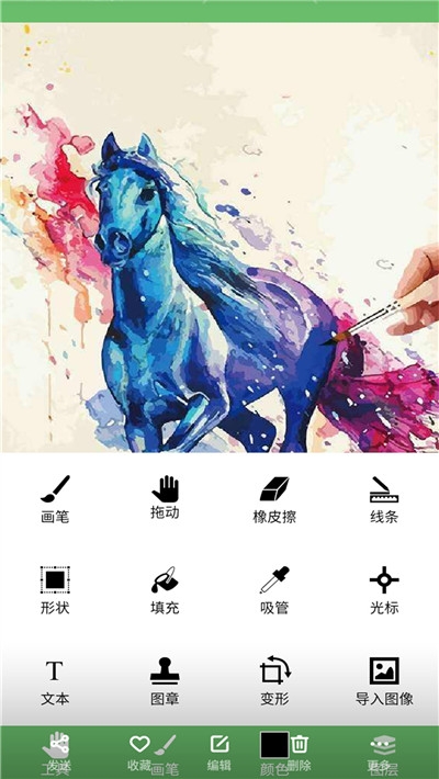medibang绘图编辑软件