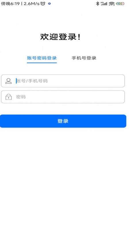 爱亿企