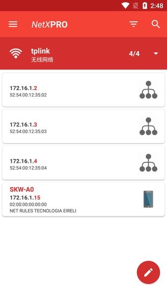 netx pro手机版