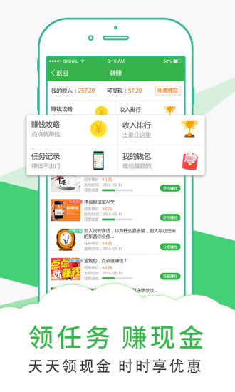 万州城市生活