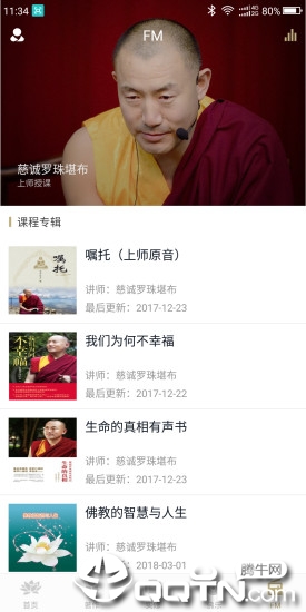 慧灯书苑