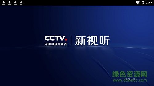 央视频TV