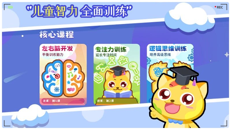巧多益智星球