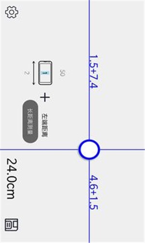 茹勒量角