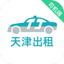 天津出租司机版(司机服务软件) v6.61.2.0005 安卓版
