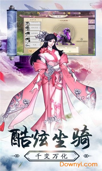 逆苍穹之神域天刀