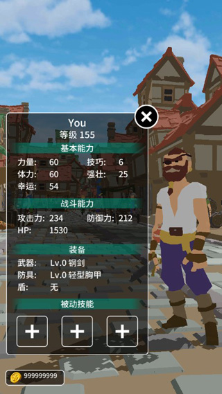 恶棍复仇者中文版