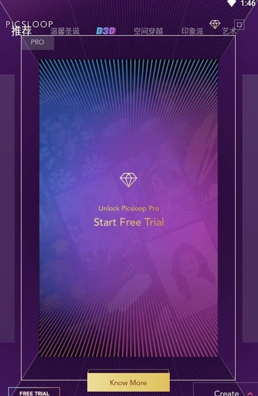 Picsloop特效相机app
