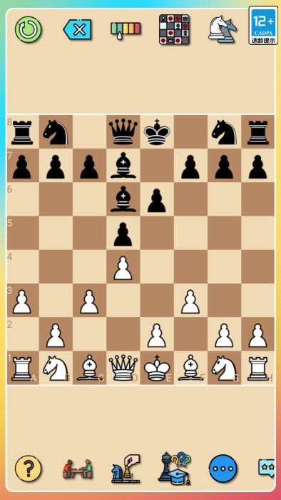 国际象棋 国际象棋
