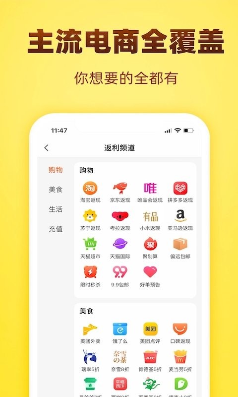 麦芽折扣 麦芽折扣