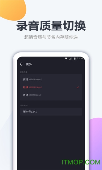 口袋录音机 口袋录音机