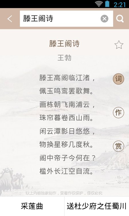 诗词曲赋