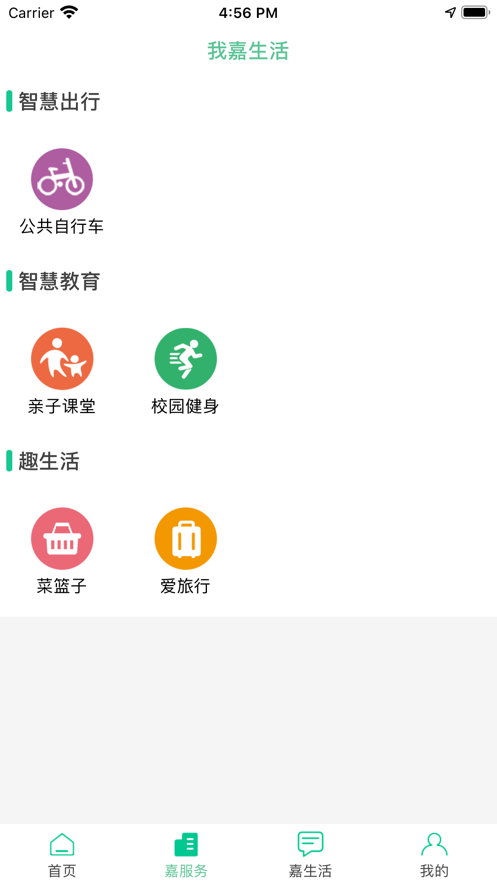 奥彩