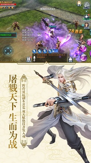 仙域纪