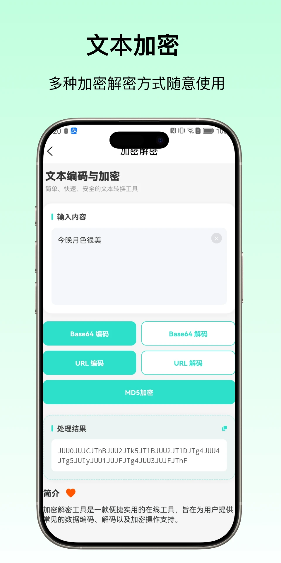 柠檬工具箱
