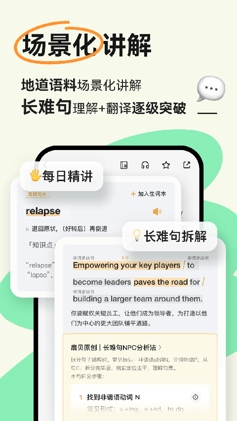 扇贝阅读