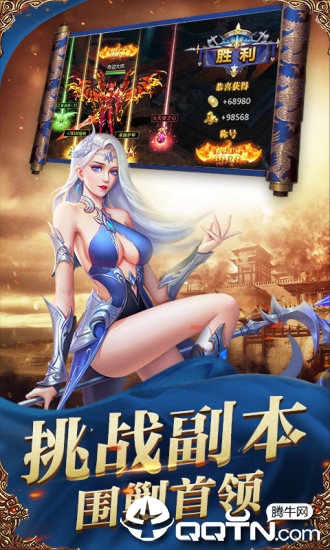战神归来之菲尼斯之怒