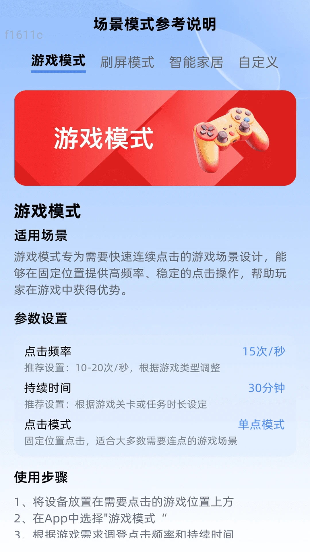 万能5GWiFi