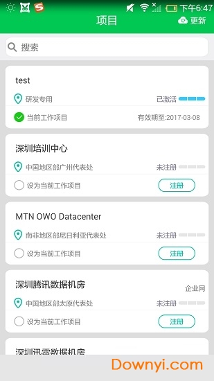 华为服务专家(service expert) 华为服务专家(service expert)