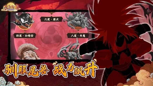 忍界大战：破晓传说