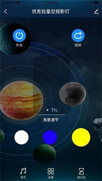 优克拉app