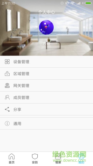 英探智能家居 英探智能家居