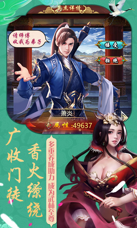 穿越大明王朝
