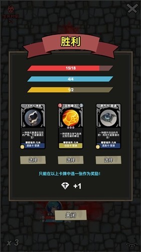 修仙牌 安卓版v1.1