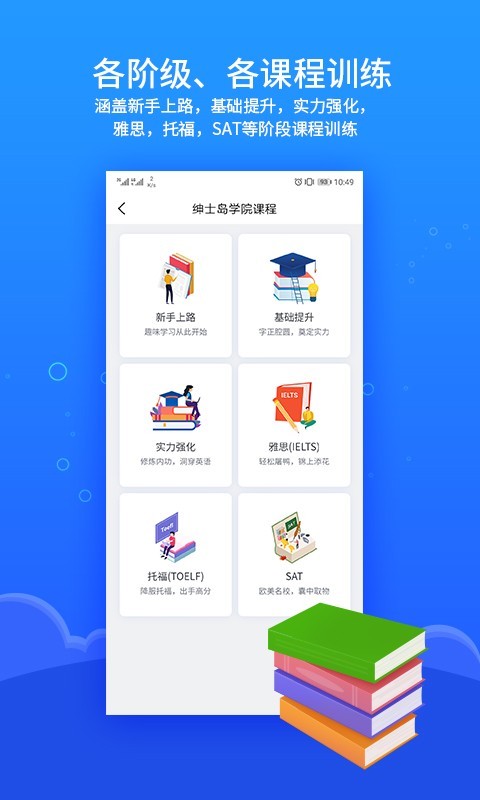 进名校家庭作业 进名校家庭作业
