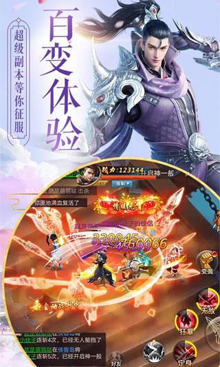 仙 道2红 包 版 仙 道2红 包 版