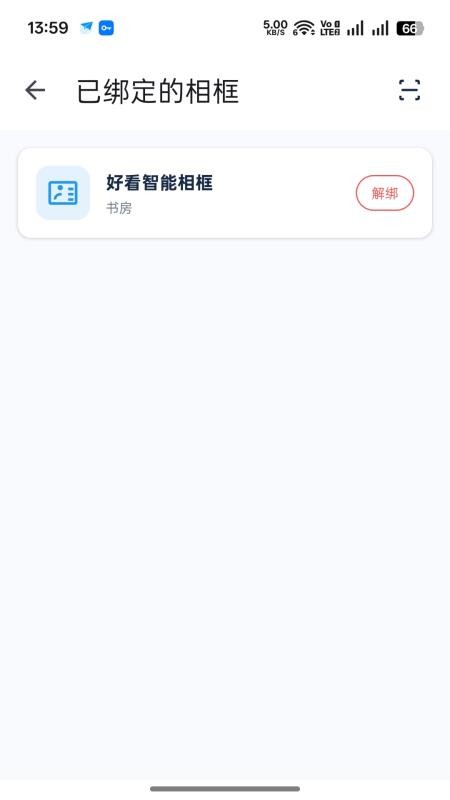 好看智能相框