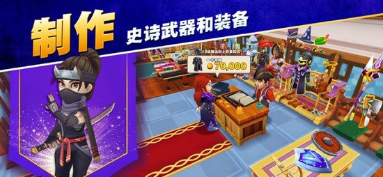 传奇商店安卓版