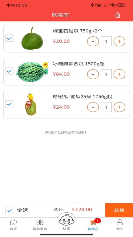 乐乐豪