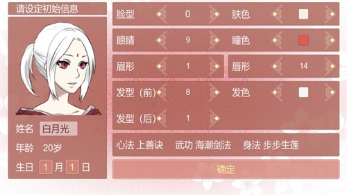 某某宗女修修炼手札 安卓版v2.68