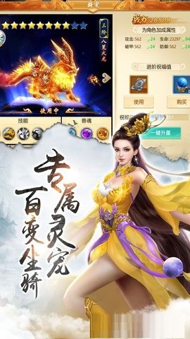 紫青双剑录