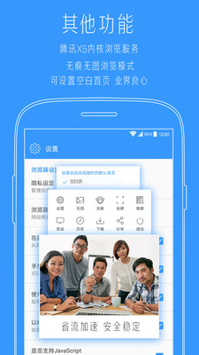 Alook千千浏览器