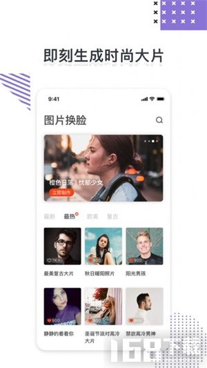视频换脸 视频换脸