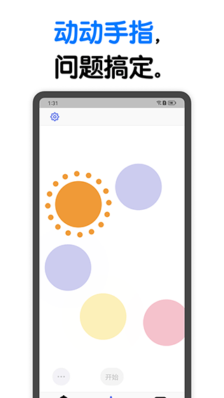 小决定幸运大转盘