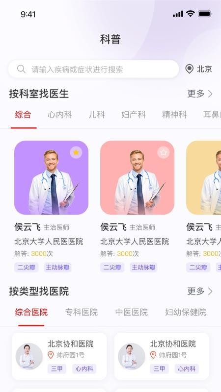 椿芽健康