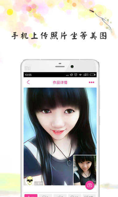 彩绘达人 彩绘达人