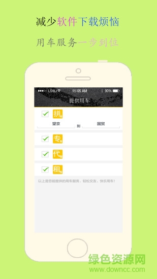 汽车宝贝 汽车宝贝