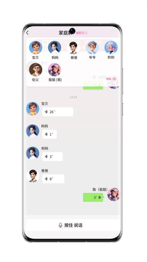 小喵潮人