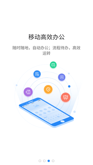 图枢 安卓版2.5.1 图枢 安卓版2.5.1